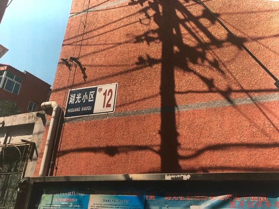 小中富樂(lè)村委會(huì)