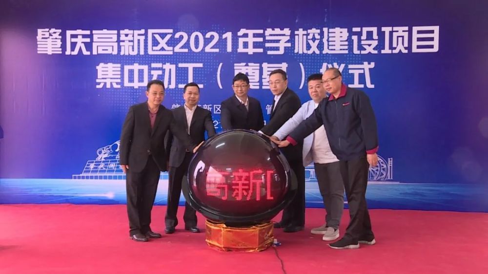 學(xué)校改擴(kuò)建新建項目有不少