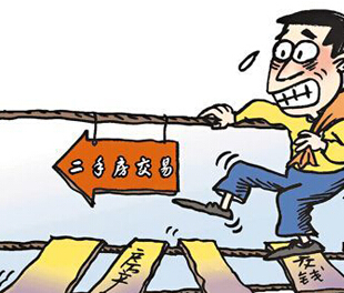 買(mǎi)二手房想買(mǎi)一套二手房