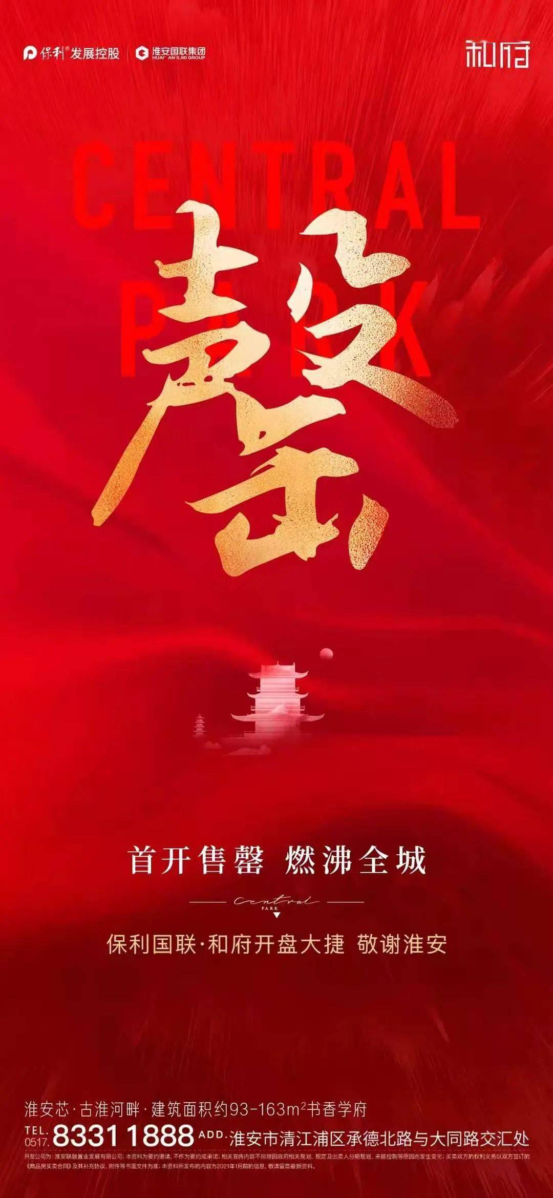 樓盤(pán)位于羅湖區(qū)深南東路與人民南路交匯處