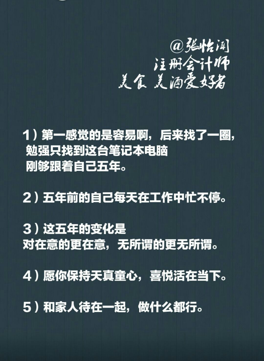 父母把自己的房子過(guò)戶(hù)給子女