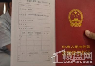 合同條款上很清楚的寫(xiě)上售賣(mài)方的名字