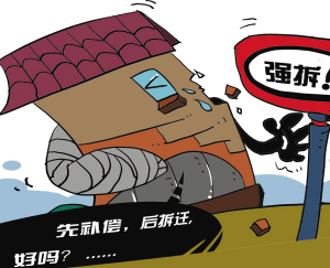 回遷戶幾乎家家都有類(lèi)似情況