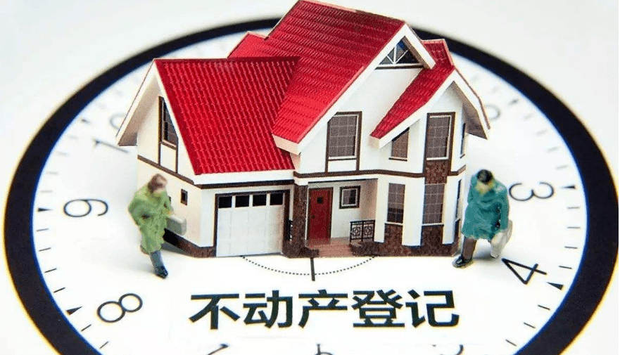 乙方購(gòu)買該拆遷補(bǔ)償房屋位于面積