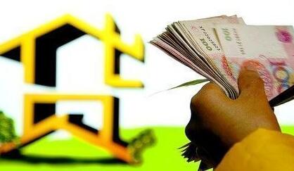 而公積金貸款除對城八區(qū)房屋放貸之外