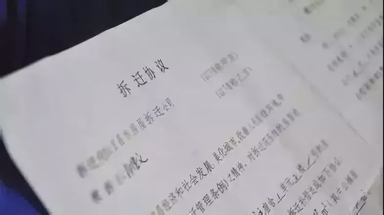蔡女士對于叔叔名下的這套房產(chǎn)一直不知情