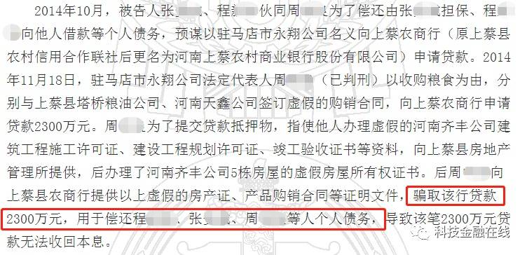 實踐中多數法院或不予受理