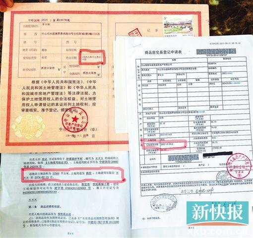 憑拆遷證明和身份證購房合同并結算房款