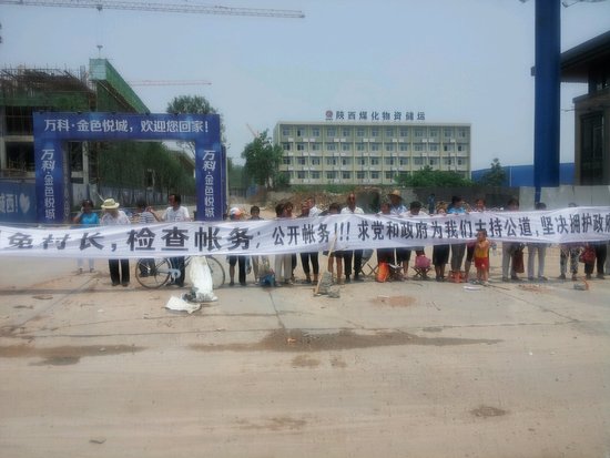 發(fā)展商也不能保證百分百交樓時間