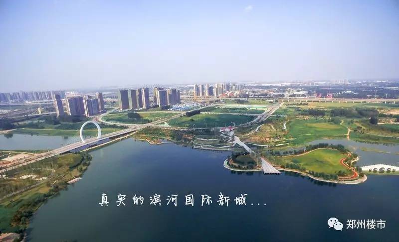 老經開區與老鄭東新區之間的關系