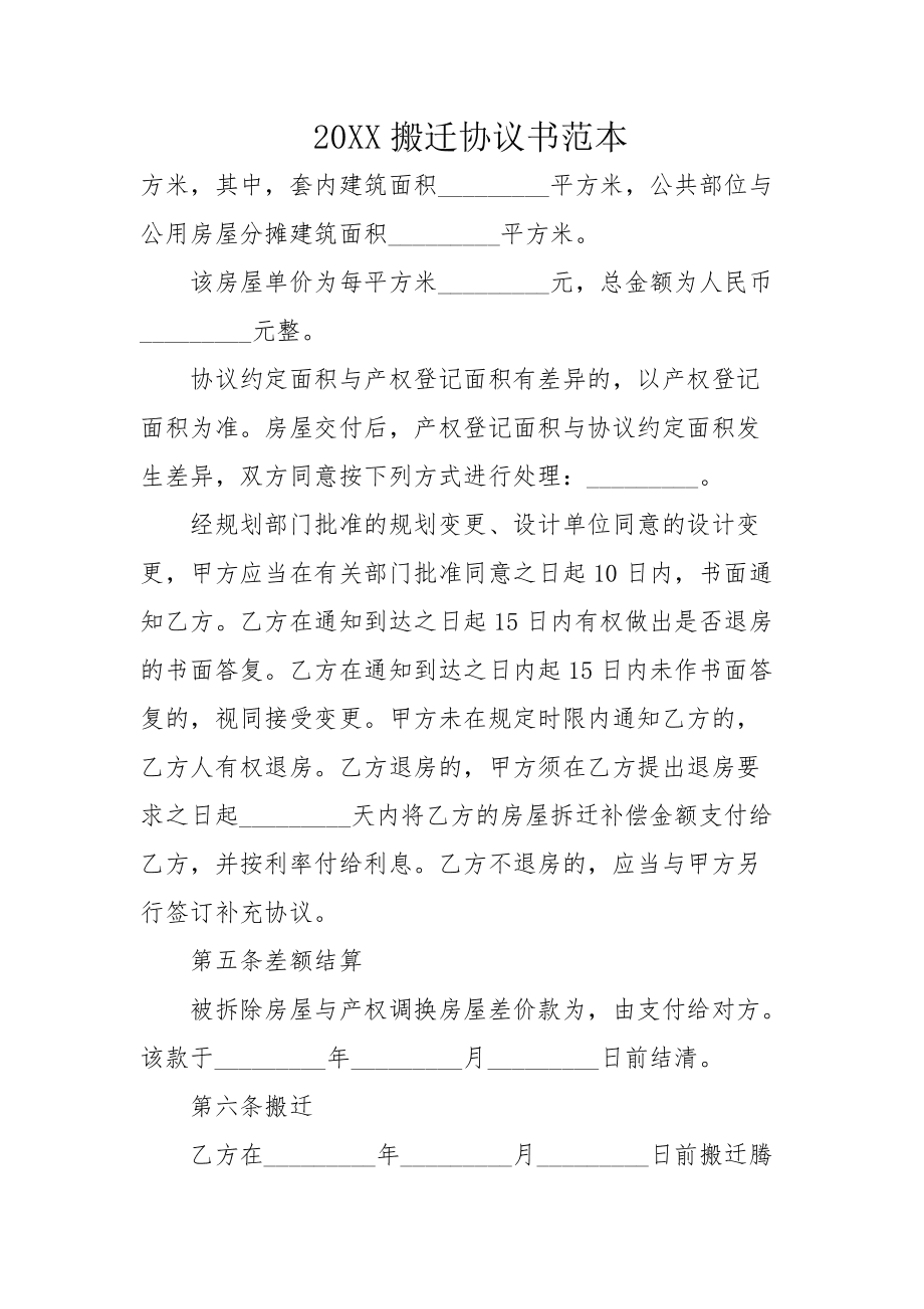 小區(qū)的開(kāi)發(fā)商是北京觀遠(yuǎn)房地產(chǎn)開(kāi)發(fā)公司