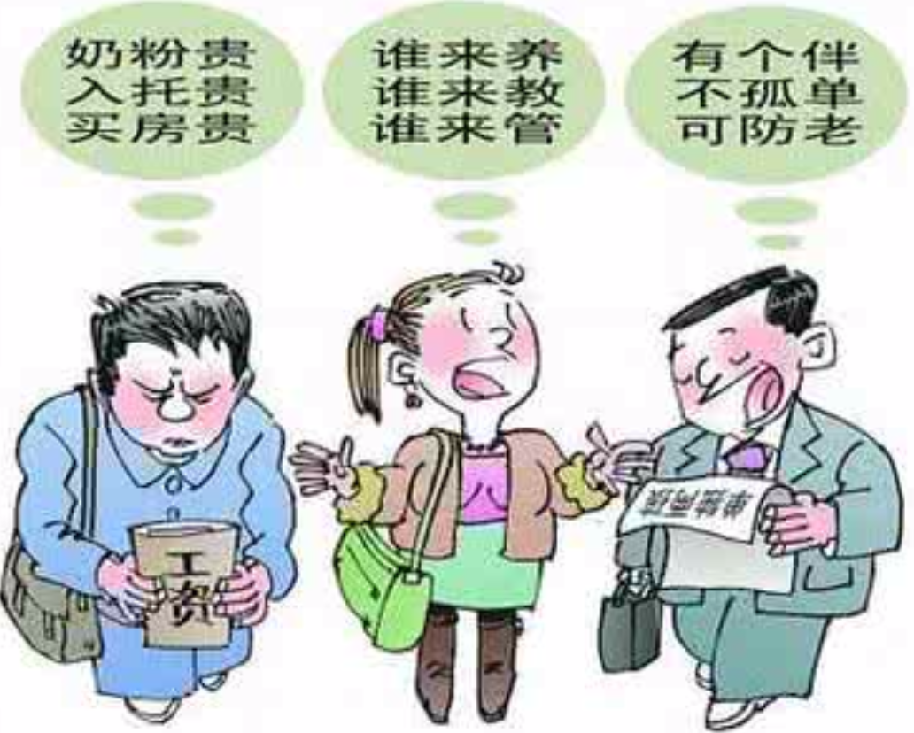 這種房子拿證后會出現交易現象