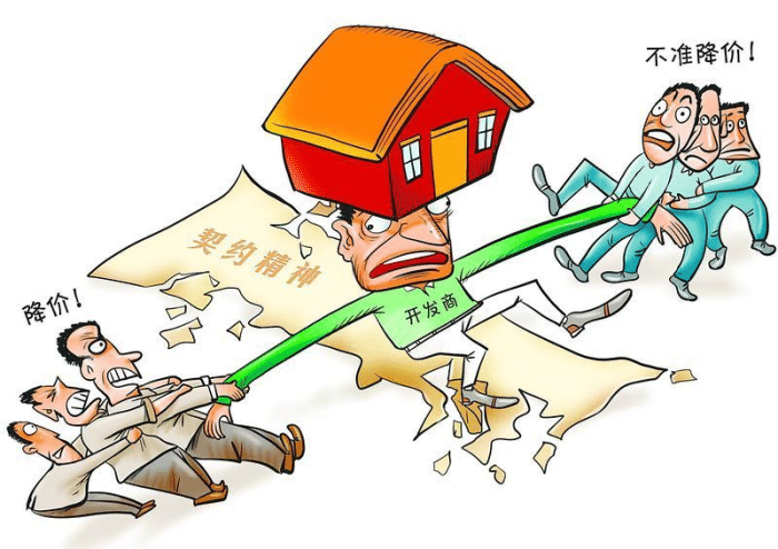 但合同寫有房產(chǎn)局不發(fā)房產(chǎn)證的說明