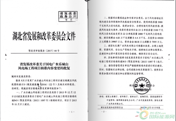 房屋的主要證件就是房產證