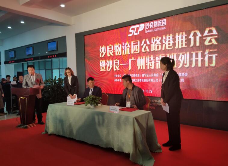 農村集體公產周轉房危房改造項目