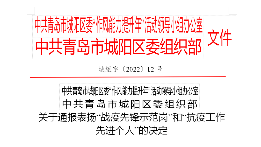 有房產(chǎn)的可以報城陽實驗中學(xué)和實驗二中嗎