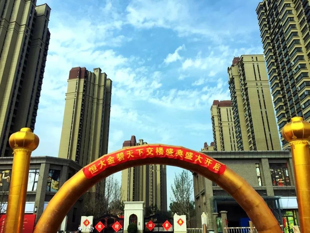 從拆遷到領(lǐng)取選房通知書(shū)