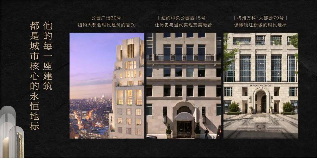 與都市新貴人群達成深度共鳴