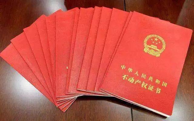 關(guān)于勝利東街東鉑城房產(chǎn)問(wèn)題