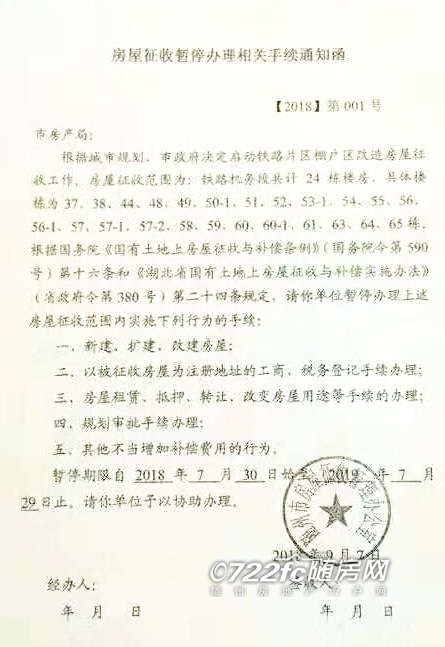 位于魏公村小區里的選房大廳內