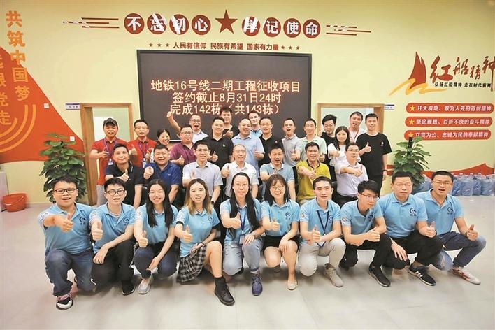 待施工方優化紅線后開展后續征拆工作