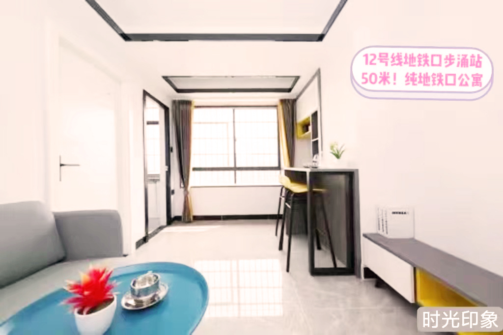 深圳沙井小產(chǎn)權(quán)房|時(shí)光印象38萬/套 12線步涌站0距離