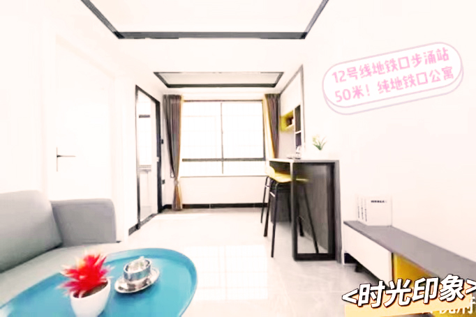 深圳沙井小產(chǎn)權(quán)房|印象海岸  38萬/套，12號線 0距離  首付1成