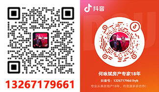 深圳石巖小產權房|云創大廈  68萬/套