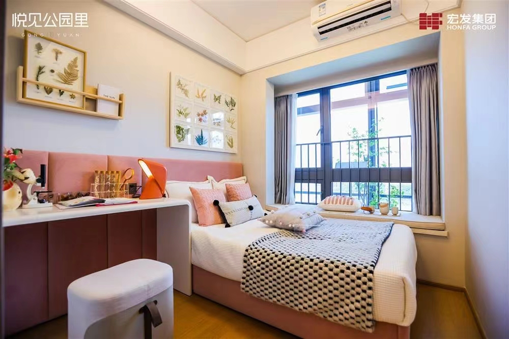 悅見(jiàn)公園里