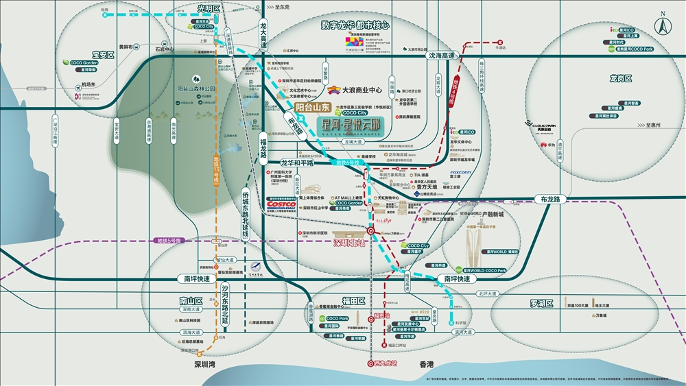 星河星悅云邸|均價約44000元/平