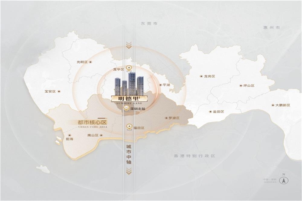 中海明德里|均價(jià)約53000元/平