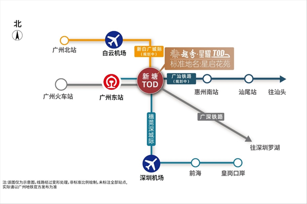 越秀星耀|均價約26000元/平
