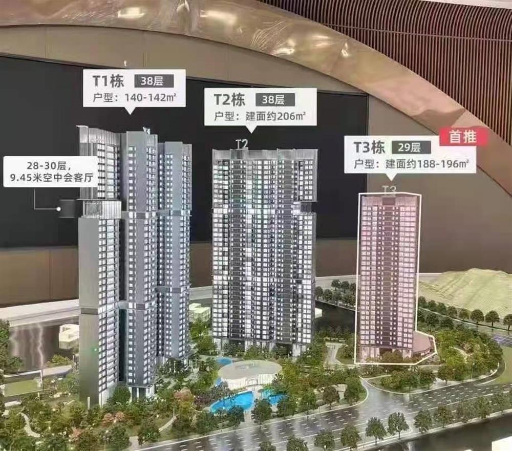 中國鐵建西派云峰|均價約80000元/平